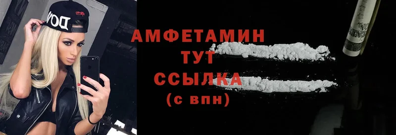 магазин  наркотиков  Губкин  Amphetamine 98% 