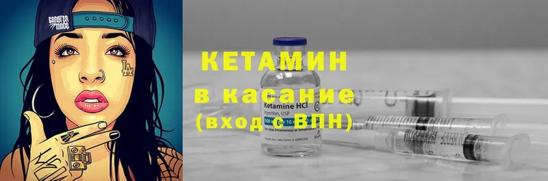 ссылка на мегу рабочий сайт  Губкин  Кетамин ketamine 