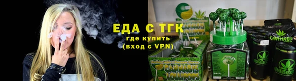 марки lsd Богородицк